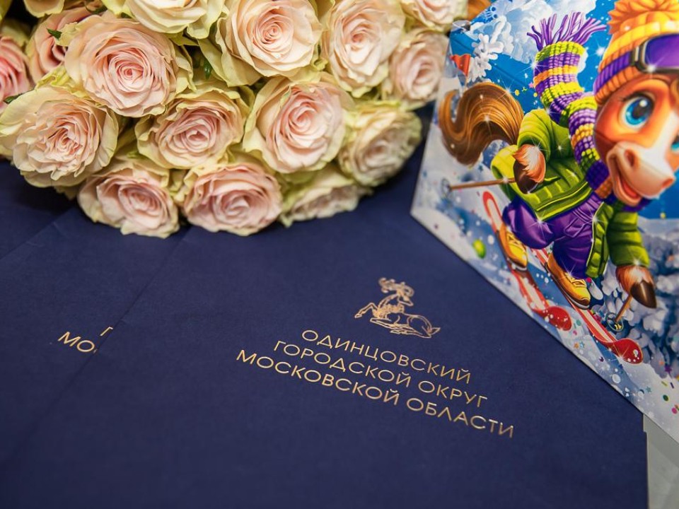 Молодым семьям в Одинцове выдали сертификаты на жилье: как работает программа и что можно купить