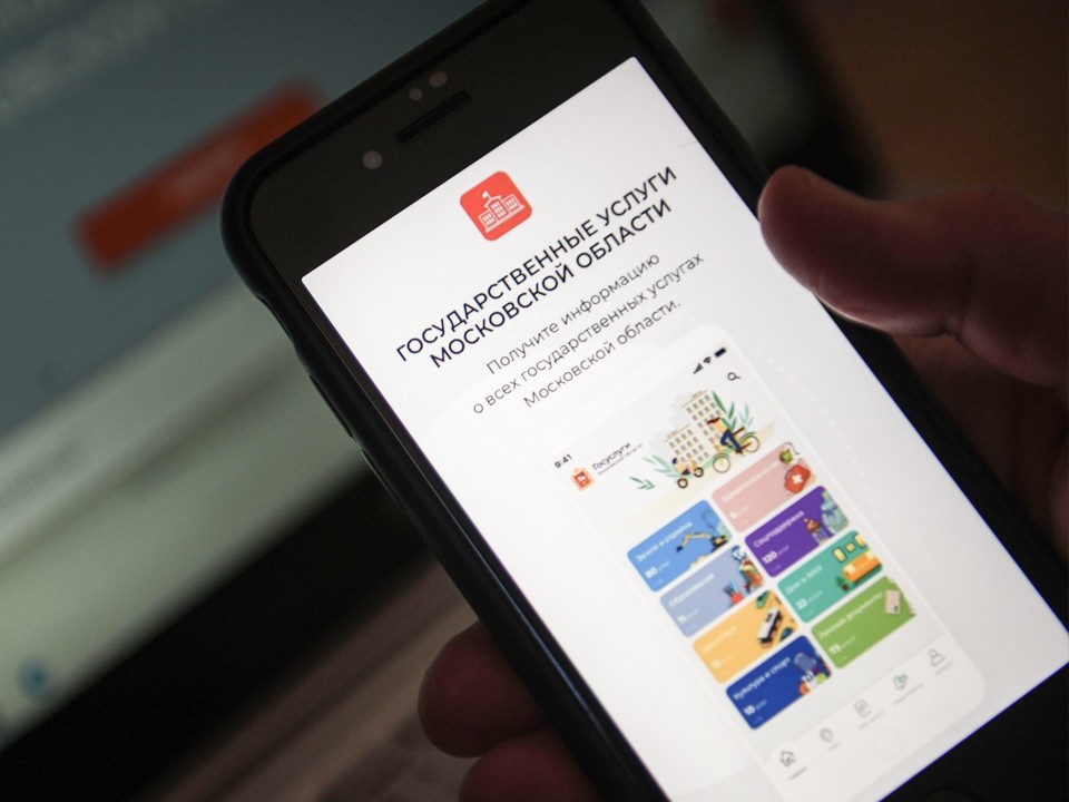 Личный кабинет «Госуслуги» Московской области: как записать ребёнка в сад, секцию и получить выплаты
