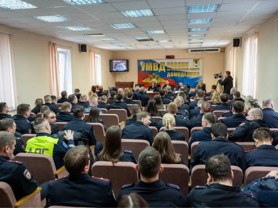 Полиция округа назвала главные угрозы безопасности в 2025 году