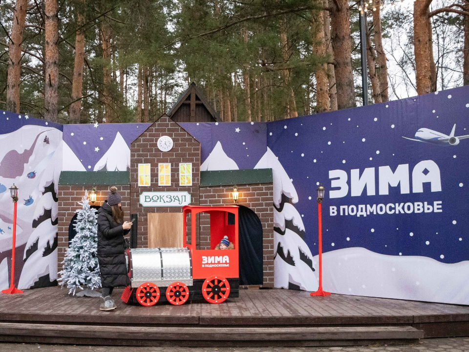 Как отметят Татьянин день в парках округа: подробная афиша мероприятий