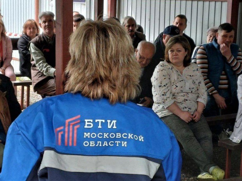 БТИ на колесах: как оформить недвижимость в Подмосковье без похода в МФЦ