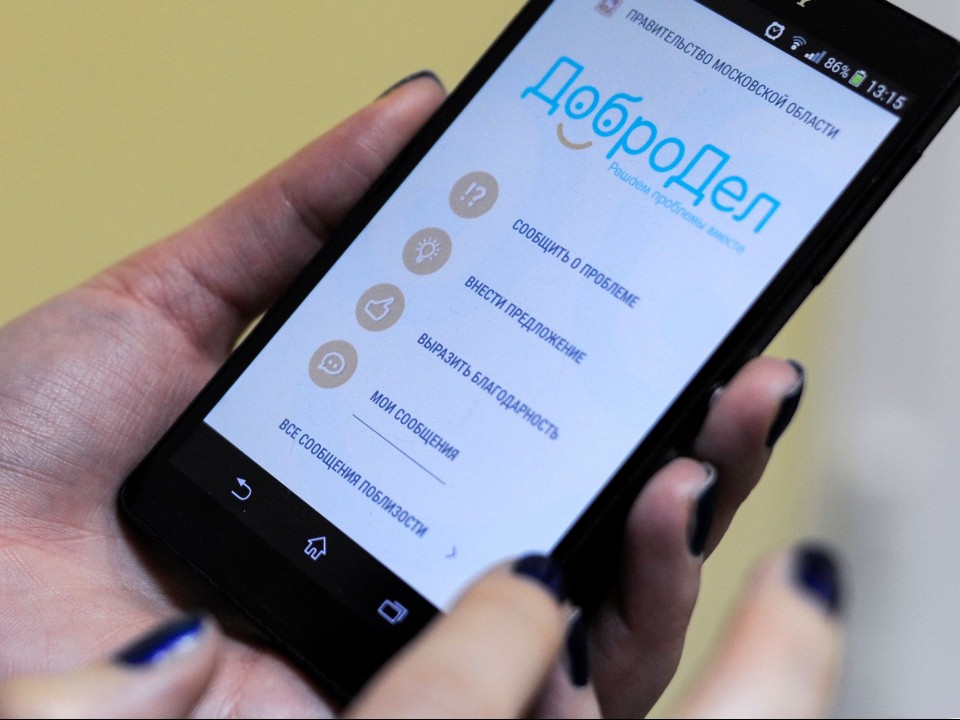 «Добродел» подскажет, где автобус, и запишет к врачу