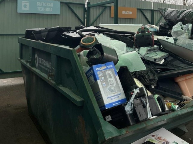 Куда сдать пластик и старую технику в Истре: адрес и график работы «Мегабака»