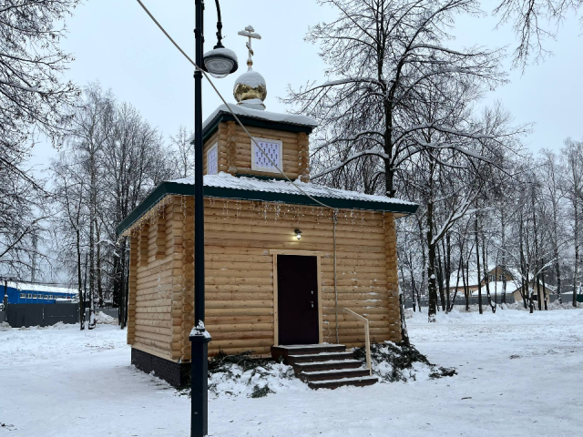 В Лобне завершают подготовку единственной официальной купели в парке «Киово»