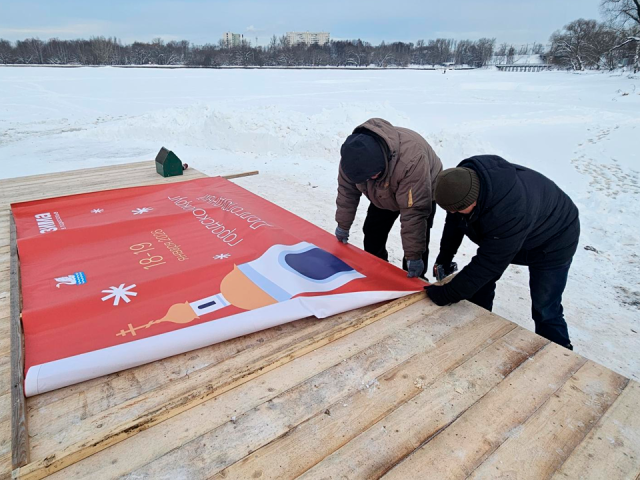 Крещенские купания в Долгопрудном — что подготовили и когда можно окунуться