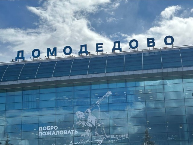 В Домодедово введены временные ограничения на прием и выпуск самолетов