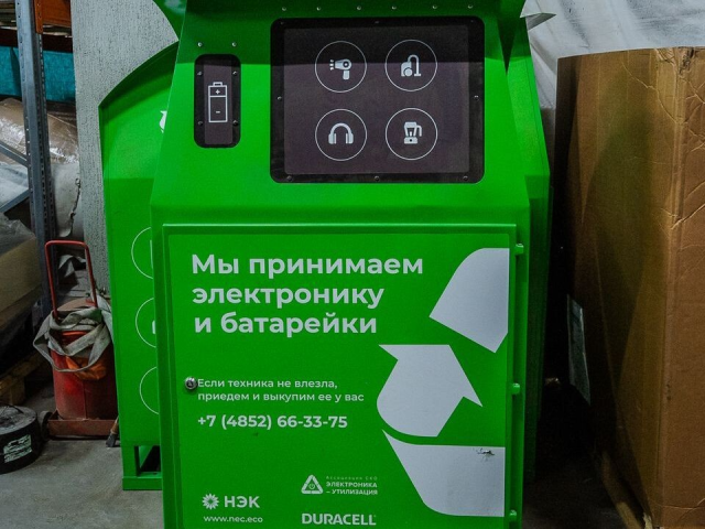 Вторая жизнь батарейки: где во Фрязине безопасно утилизировать опасные отходы