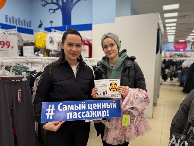 В праздники автоинспекторы Орехово-Зуева напомнили водителям о правилах перевозки детей