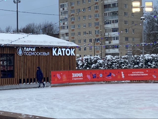 Где покататься на коньках в Истре 1 января