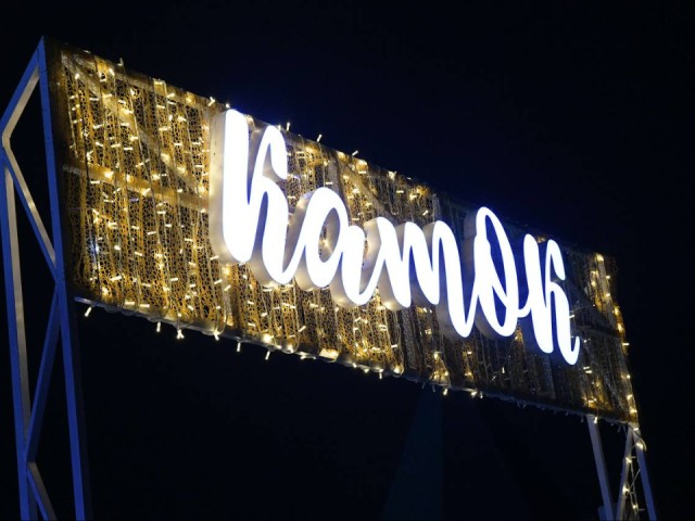 Названа дата открытия катка на Торговой площади в Дмитрове