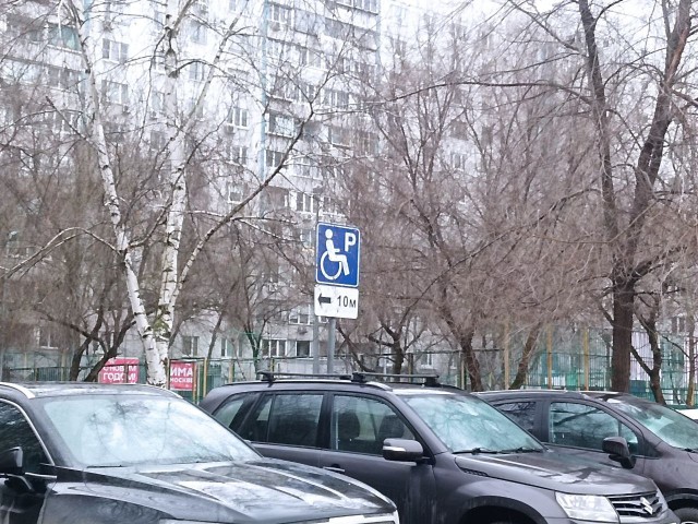 «Любовь — это сторожить его парковку»: романтика по-фрязински покорила социальные сети