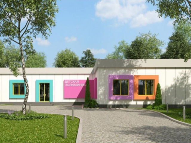 Новую детскую поликлинику построят в Звездном городке