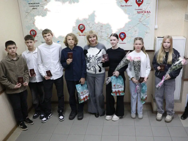 В Наро-Фоминске торжественно вручили документы 14-летним школьникам