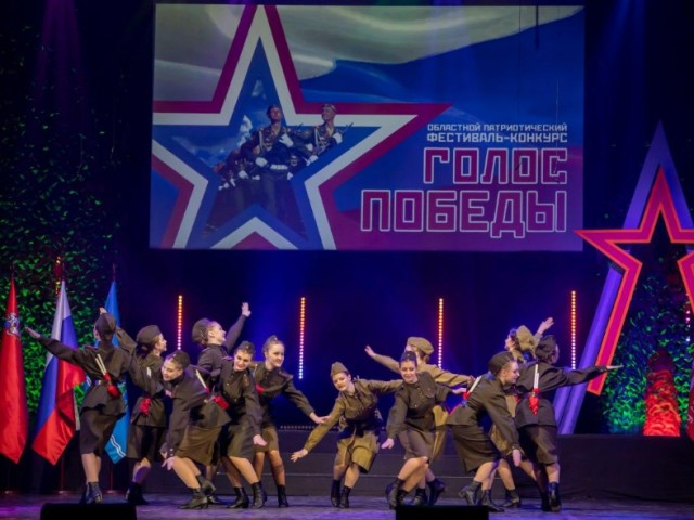 Прием заявок на «Голос Победы» стартует в Подмосковье: кто может участвовать и как подать заявку