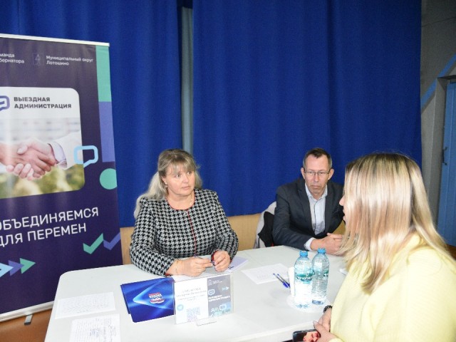 Администрация округа ответит на вопросы жителей на выездной встрече