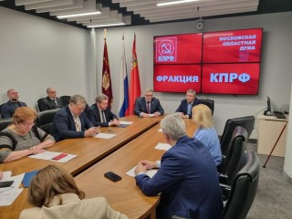 Бесплатное жилье за детей: что предложила партия КПРФ в Подмосковье