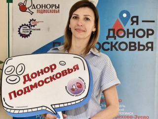 Выездная акция в Коломне: Центр крови Подмосковья примет доноров 22 января