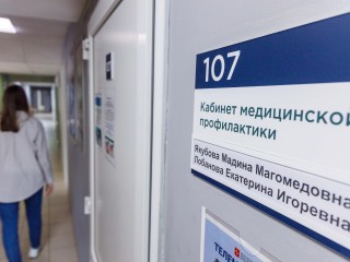 С собой — паспорт и полис: как пройти диспансеризацию в Люберцах 24 января без предварительной записи