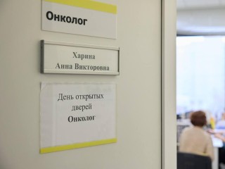Рентген, маммография и анализы: в одинцовской больнице в ЦАОП пройдет День открытых дверей