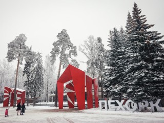 Фанаты японского аниме увидели Балашиху под особым ракурсом