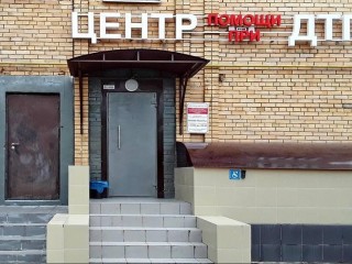 Забудьте про «разборки» на дороге: как оформление аварии без ГАИ в Подмосковье экономит время и нервы водителей