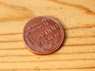 Сувенирам пришел конец? Раскрыто, когда похожие на деньги предметы объявят вне закона