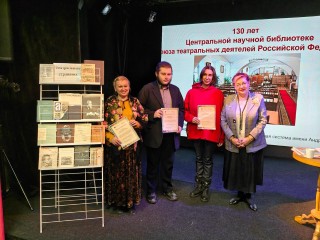 «Ломая стереотипы»: в Балашихе состоялась конференция деятелей культуры