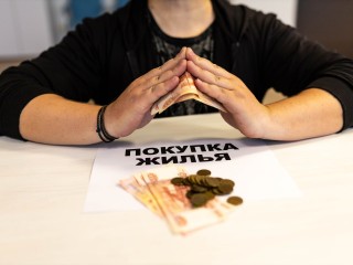 Снимать или покупать квартиру в 2026 году? Эксперты рынка недвижимости пришли к выводу