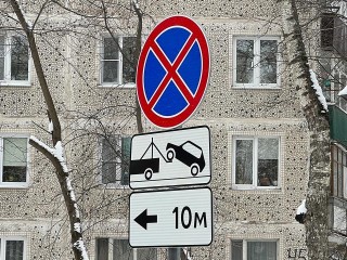 Где в Королеве скоро нельзя будет останавливаться