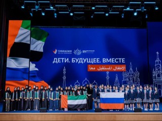 Мастер-классы и экскурсии: школьники из ОАЭ посетили гимназию им. Е.М. Примакова в рамках образовательного обмена