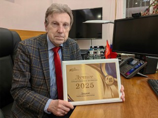 Химия успеха: ступинский завод вновь признан флагманом отрасли