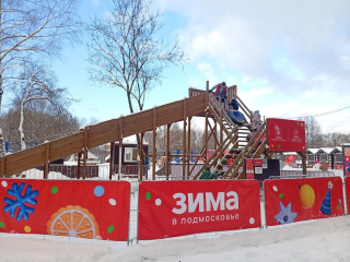 Куда сходить в Чехове в субботу: афиша культуры и спорта на 17 января