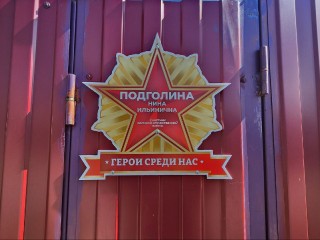 Путин поздравил с 102-летием ветерана Великой Отечественной из Солнечногорска