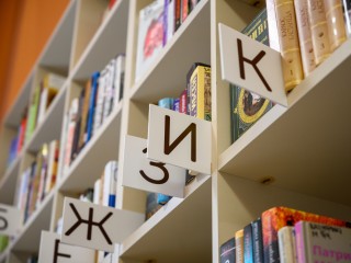 Читать, работать, встречаться: библиотека Волоколамска будет работать без выходных