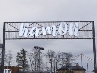 Каток в центральном парке Егорьевска заработает с 13 января