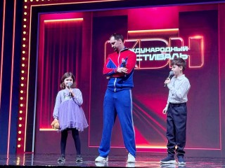 Семья из Ногинска покорила сцену 65-го сезона «КиВиНа» в Сочи