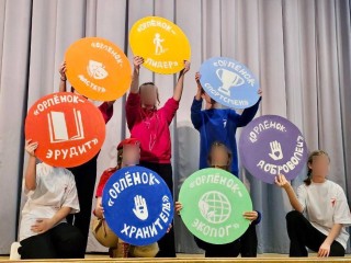 Сертификаты, заявки, конкурс: инструкция для школьников, мечтающих об «Орленке» или «Океане»