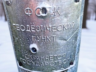 Межевание без сюрпризов: зачем БТИ Подмосковья проверило ключевые геодезические точки