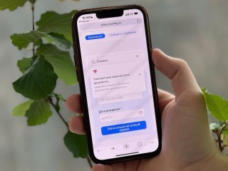 Смартфоны начала раздавать бесплатно: что для этого нужно сделать