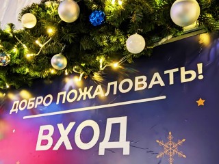 Куда пойти и что посмотреть 6 января в Серпухове