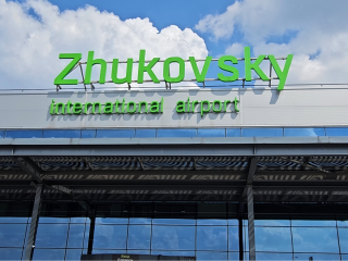 В аэропорту Жуковский ограничили прием и выпуск самолетов 5 января