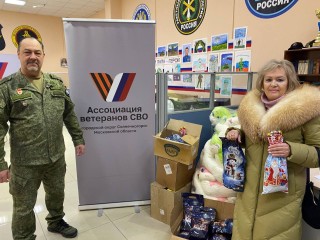 Ветераны СВО в Солнечногорске создали новогоднее чудо для детей