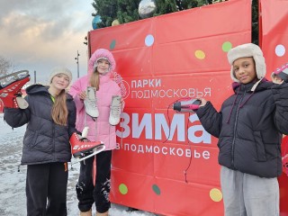 Настольные игры, угощения и спорт: как пройдет 9 января в Андреевке и Солнечногорске