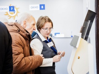 Шатурский МосОблЕИРЦ отметил 10-летие юбилей и подвел итоги