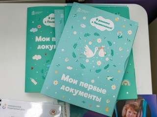 В перинатальном центре назвали самые популярные имена новорожденных