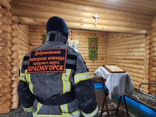 Под контролем спасателей: в храме Дмитрия Солунского под Красногорском верующим обеспечили безопасное погружение в купель