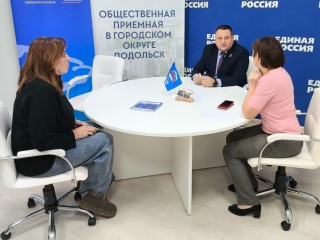 Участников СВО из Подольска бесплатно проконсультируют по юридическим вопросам