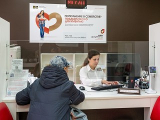 В МФЦ Лобни изменилось расписание онлайн-консультаций с соцзащитой