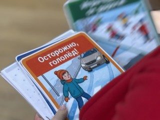 Как пройти «Безопасный путь домой»: видновские школьники учились быть внимательными на дороге