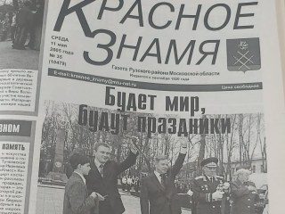 «На боевом посту»: выставку газет в музее работает до 2 февраля